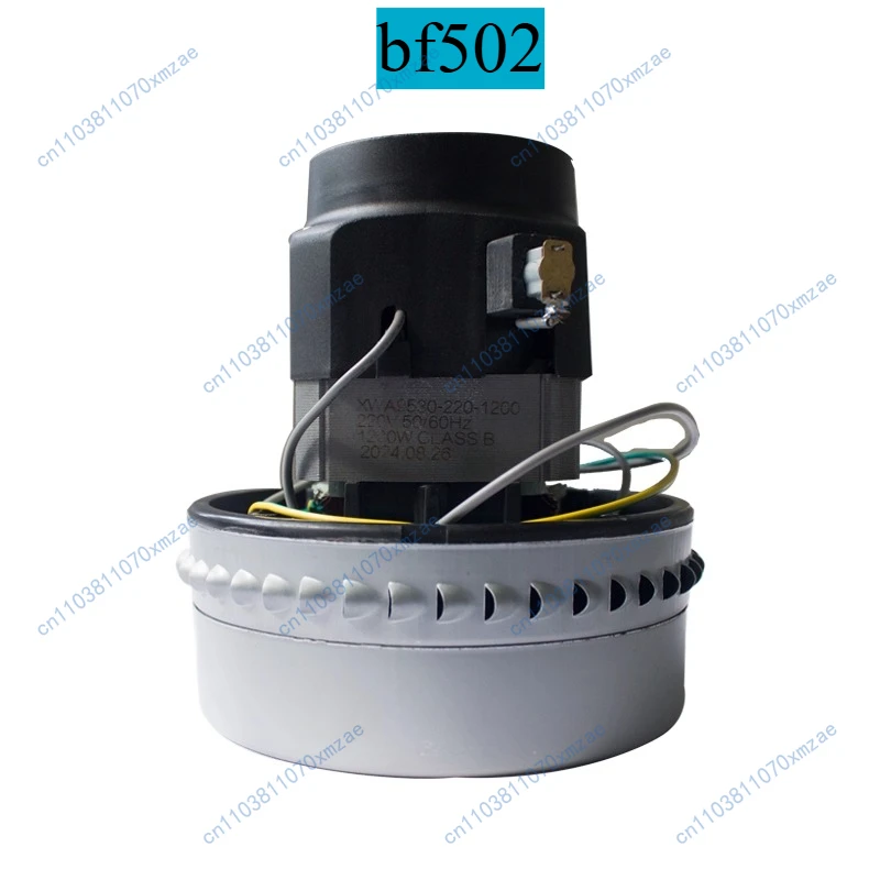 1 Uds aspiradora máquina de succión de agua Motor BF502 potente 1200W Motor de accesorios industriales de alta potencia