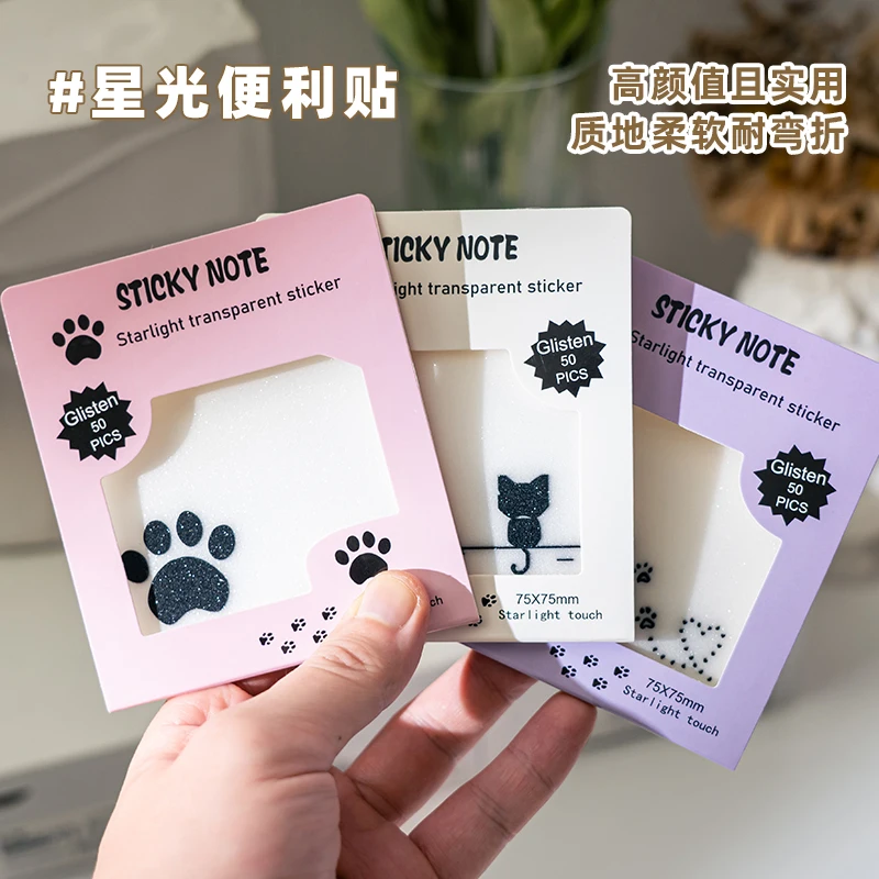 50pcs/1book starlight series convenient stickers creative frosted sticky notes transparent student marking sticky notes