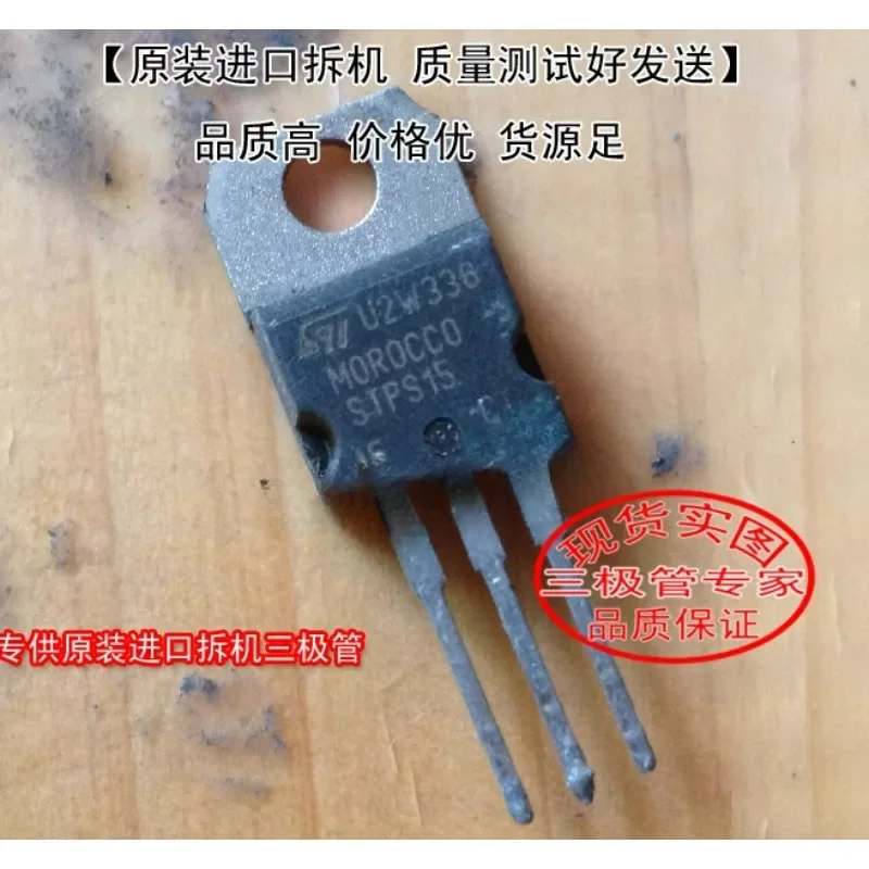 Used&Not NEW&Send after Measure The original imported disassembly code STPS1545 TO-220 is tested and sent.