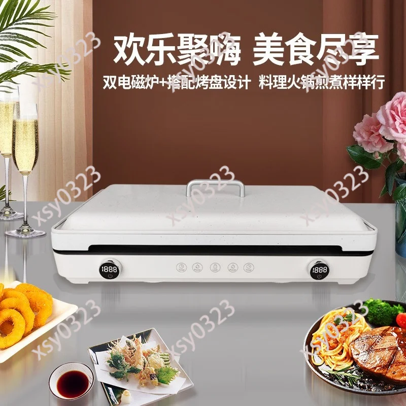 Dual Burner Multi-function Induction Cooker With Grill Pan Desktop Shabu Roast All-in-one Kitchen Appliance Support OEM ODM