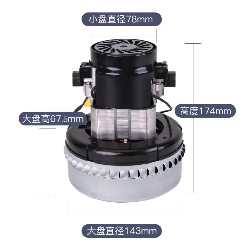 

Number 143-AG32-A 1500W Vacuum Cleaner Pure Copper Motor High Life Water Absorption Motor