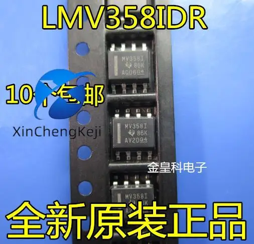 

30 шт. оригинальный новый промышленный операционный усилитель MV358I LMV358 LMV358IDR