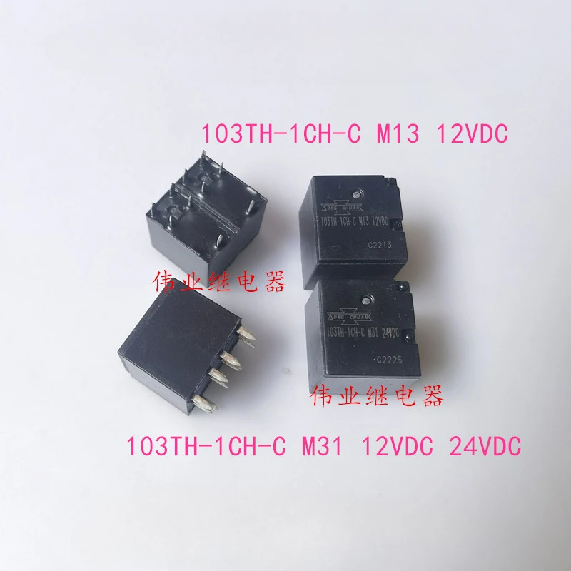 

（Brand-new）1pcs/lot 100% original genuine relay:103TH-1CH-C M13 M31 12VDC 24VDC Automotive relay 10pins