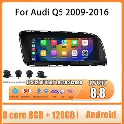 8.8 Inch Android OS Touch Screen For Audi Q5 2009-2016 Car Accessories Auto Carplay Monitors Multimedia Speacker Radio Player