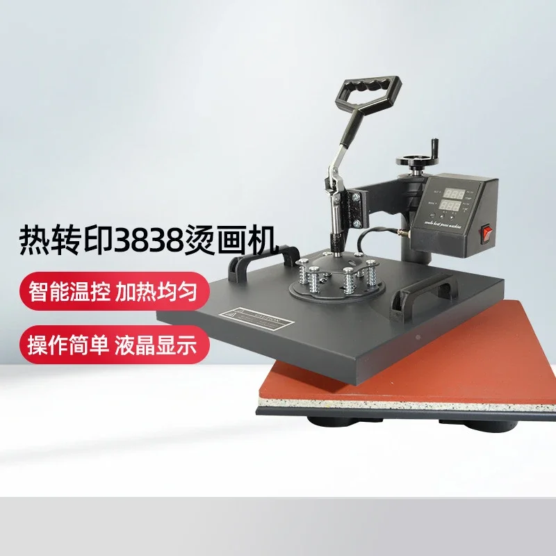 Heat transfer machine 3838 standard American plug high pressure heat transfer T-shirt hot press T-shirt transfer machine