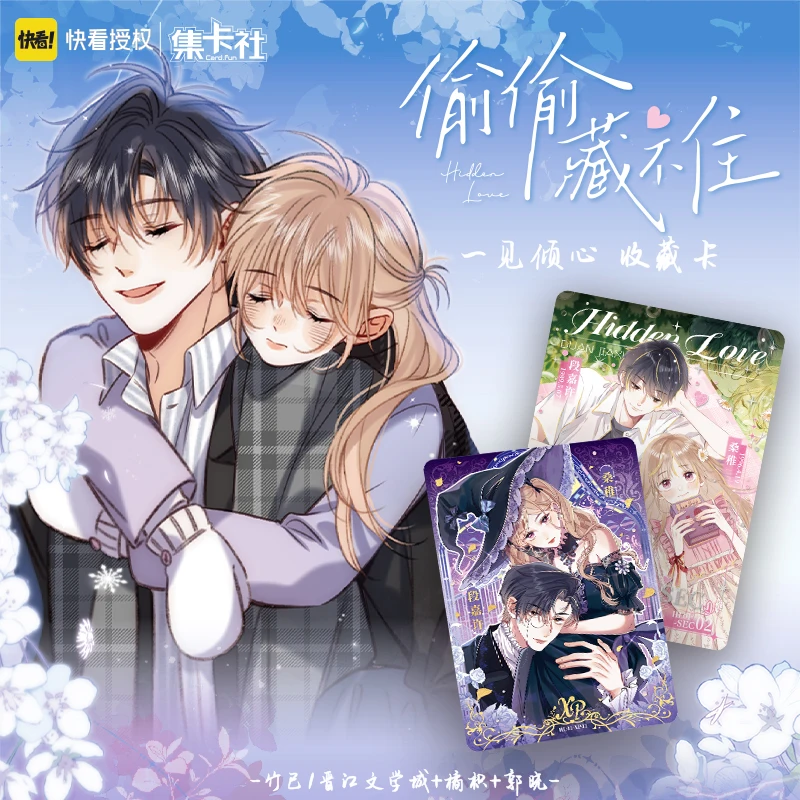 

16 Packs CARDFUN Hidden Love Collectable Playing Trading Cards Sang Zhi Duan JiaXu Anime Cards Collectable Card