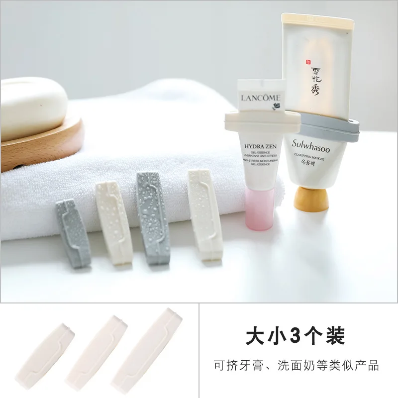 3pcs Multi-Function Squeezer Squeezed Toothpaste Squeeze Artifact Cosmetics Facial Cleanser Children Toothpaste Dispenser Strip