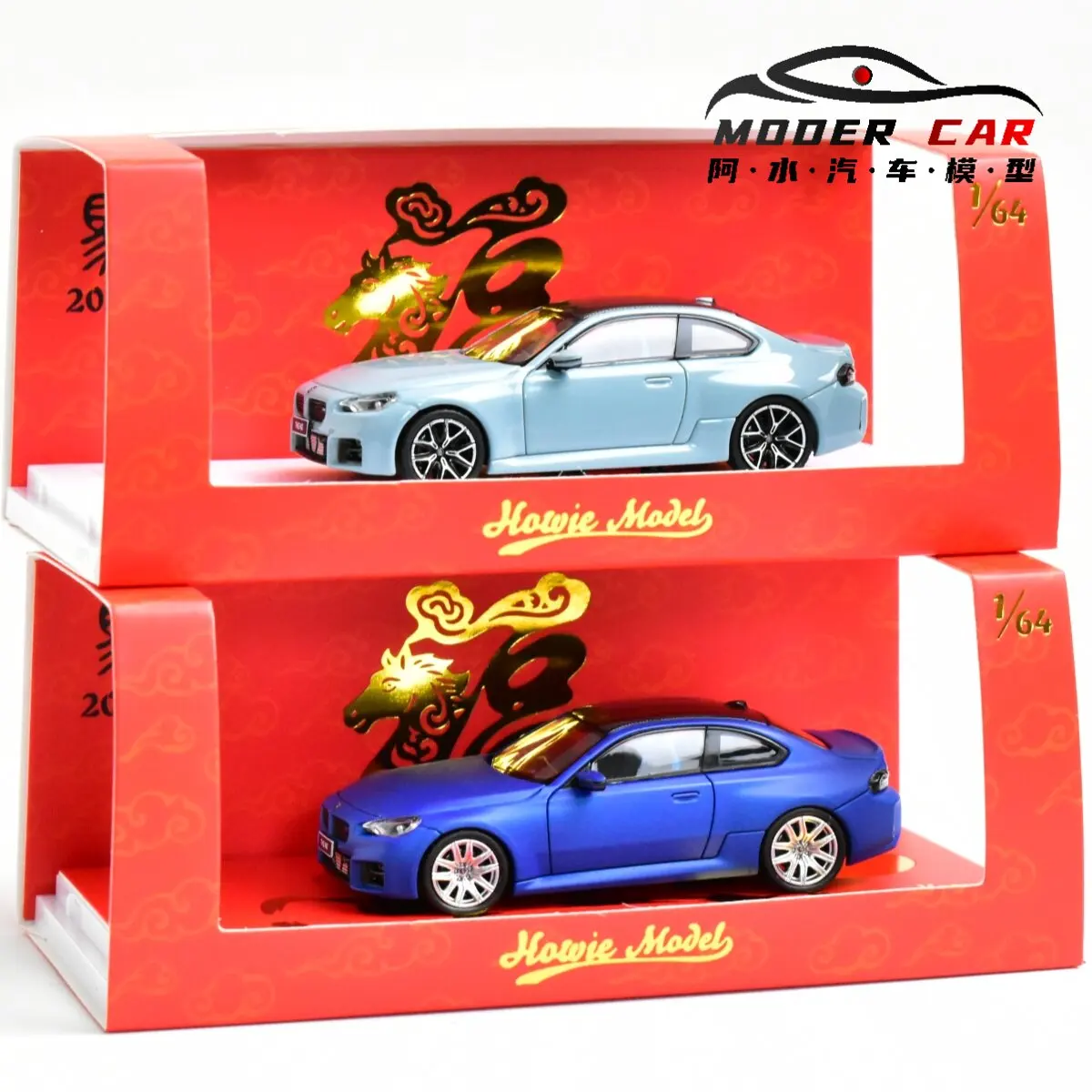 

Модель Howie 1:64, коллекционная модель автомобиля M2 G87 для взрослых, литая под давлением