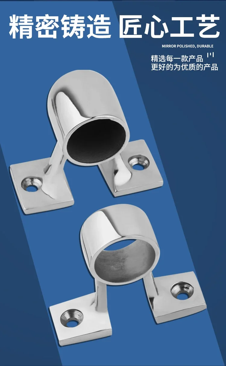 Middle stern, ship guardrail base armrest, marine bracket