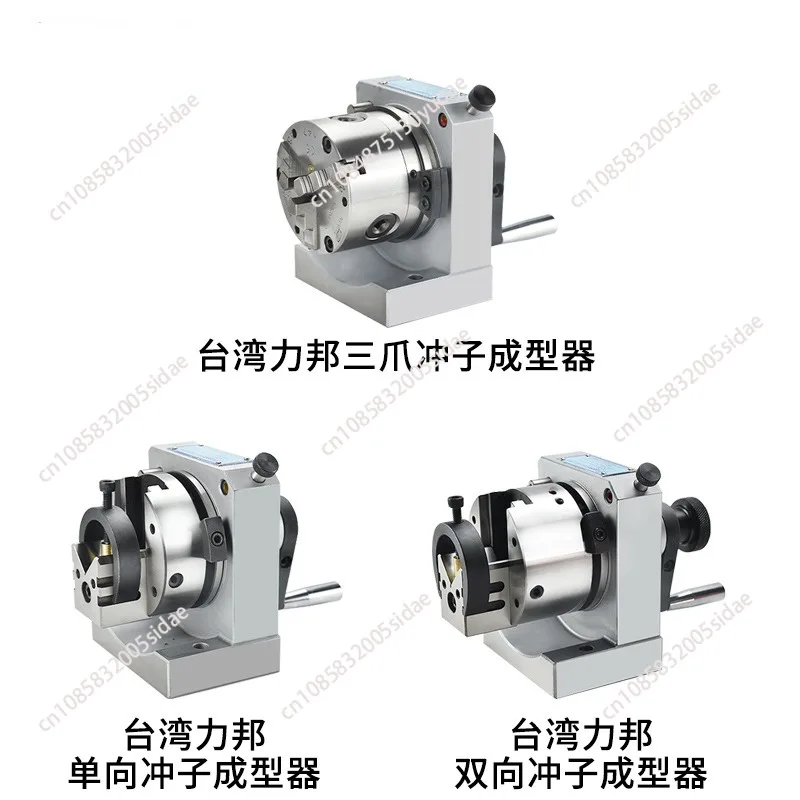 High precision one-way two-way three-jaw collet