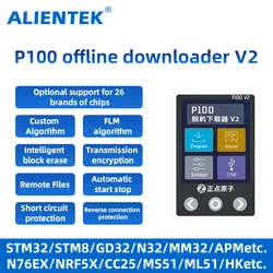 ALIENTEK P100 Offline Downloader V2 Programmer Downloader STM32 STM8 N76E GD Offline Programming FLM Algorithm Writer