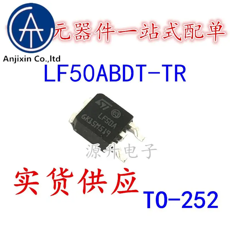 

10PCS 100% orginal new LF50ABDT-TR LF50A field effect MOS tube patch TO-252