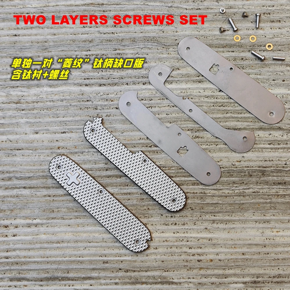 Báscula de cuchillo de aleación de titanio EDC de 91mm con tornillos de 2 capas para cuchillo plegable, herramientas de bolsillo para exteriores, báscula de cuchillo de 91mm