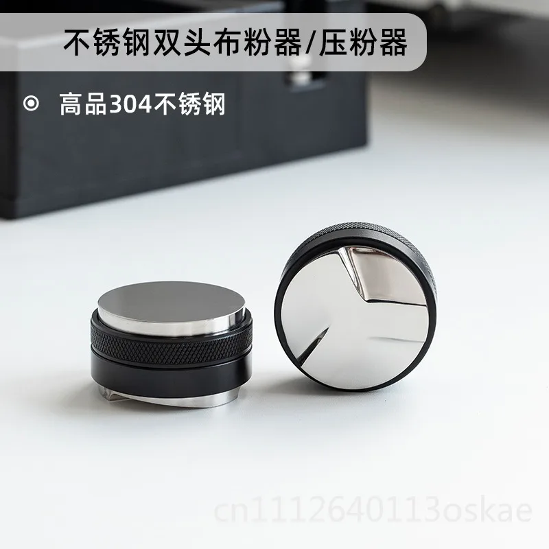 Coffee cloth powder machine, stainless steel double head two-in-one adjustable powder press, Italian 51/53/58 mm