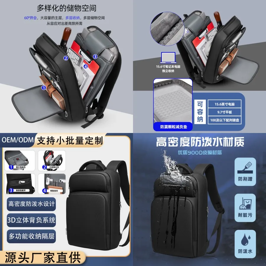 

【New style】Lightweight backpack men's business computer bag 16-inch waterproof backpack simple casual schoolbag -