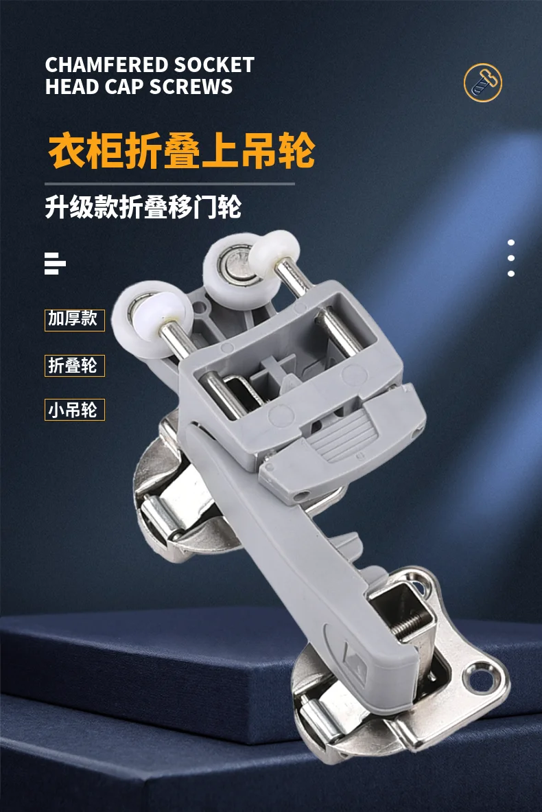 

Sliding Bi-fold Folding Door Hanging Wheel Roller Hinge Replacement Parts