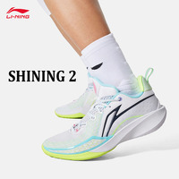 LI-NING SHINING 2 Men Basketball Shoes Featherlight Max Rebound Professional Sports Sneakers ABAV009