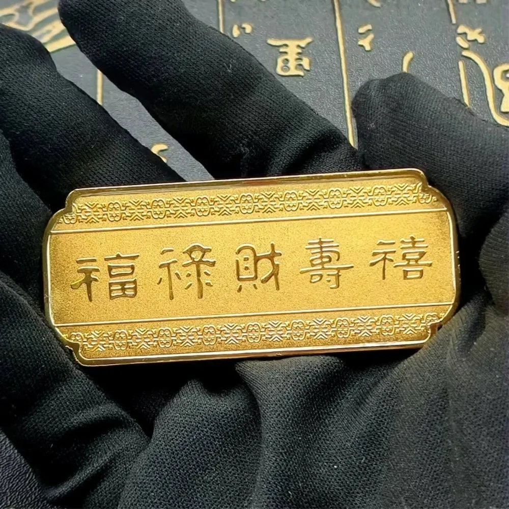 Aluminum Year of the Goat Coins Gold Silver Plated Three Goat Relief Commemorative Bars Blessing Lucky Rectangular