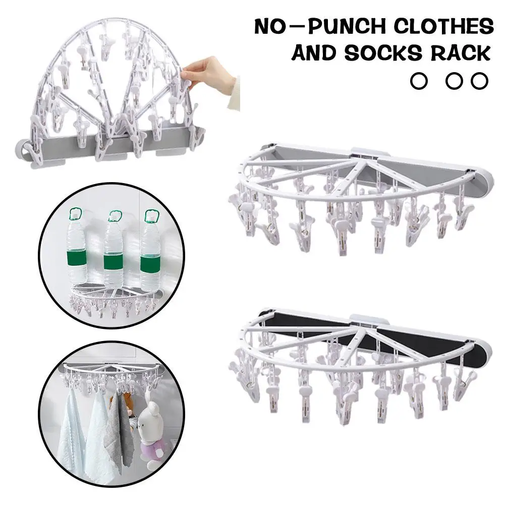 Punch Free Hangers Tweezers Household Sock Lingerie Clothes Rack Foldable Balcony Toilet Extendable Clothesline