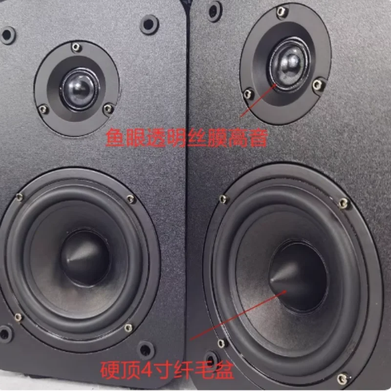 

4-дюймовая книжная полка, шелковая мембрана «рыбий глаз», тройной спирт, положительный толстый пленочный усилитель, компьютерный активный динамик