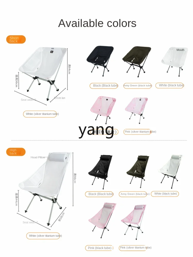 Yhl Carbon Fiber Moon  Outdoor Folding Camping Chair Portable Folding Lightweight Chair White