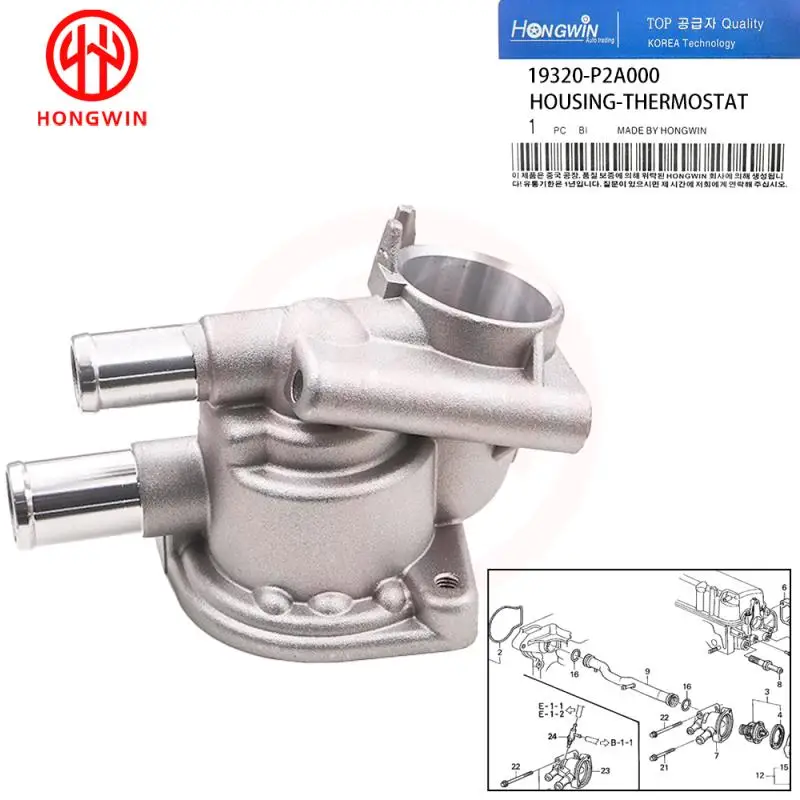 

Fits Honda Civic 1996 1997 1998 1999 2000 1.6L L4 New Aluminum Engine Coolant Thermostat Housing OEM: 19320-P2A-000, 19320P2A000