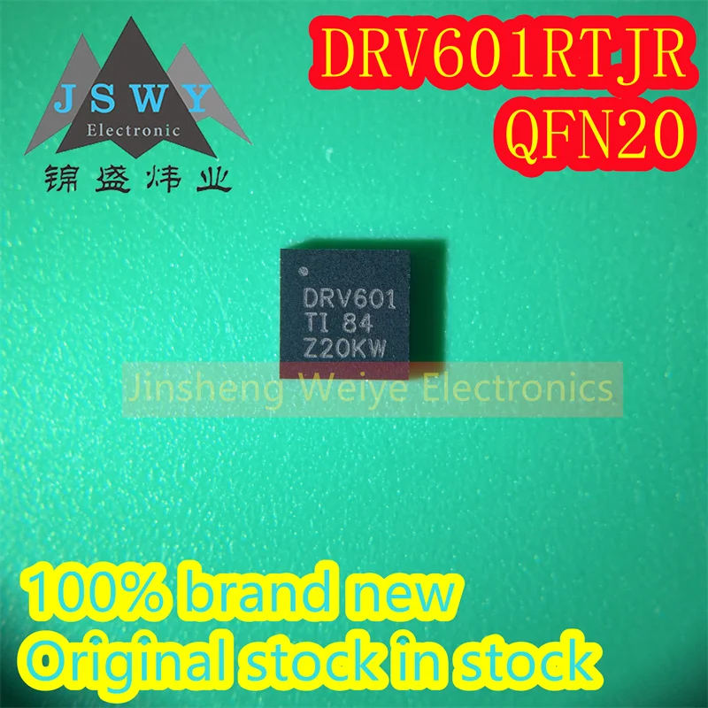 (4/20 pieces) DRV601RTJR DRV601 audio amplifier chip QFN20 100% brand new original authentic electronics IC