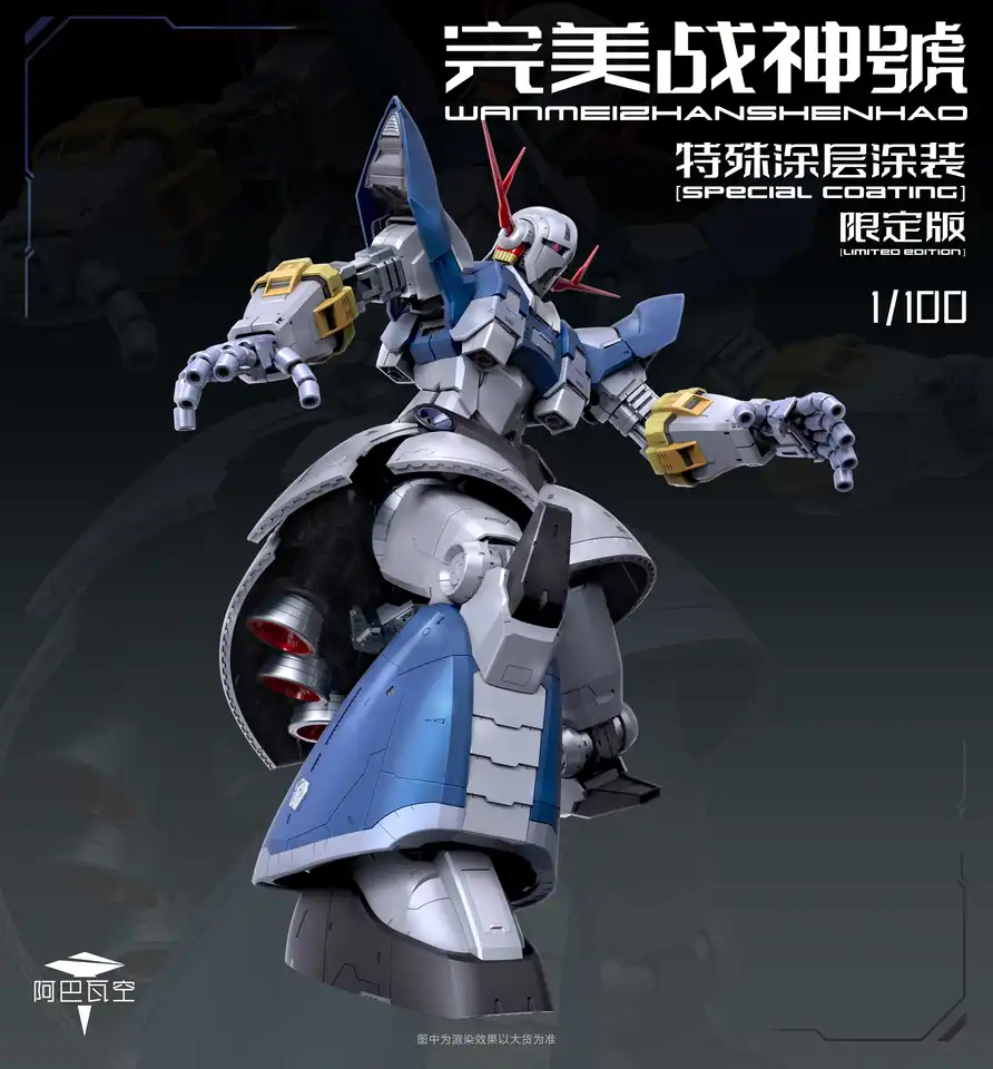 New product】ABWK Model WANMEIZHANSHENHAO MG 1/100 MSN-02 Zeong