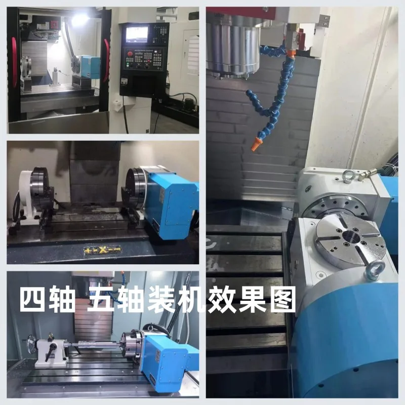 台湾SCT SNC-160 200 250 320高精度ローラーカムマシニングセンター四軸ターンテーブル