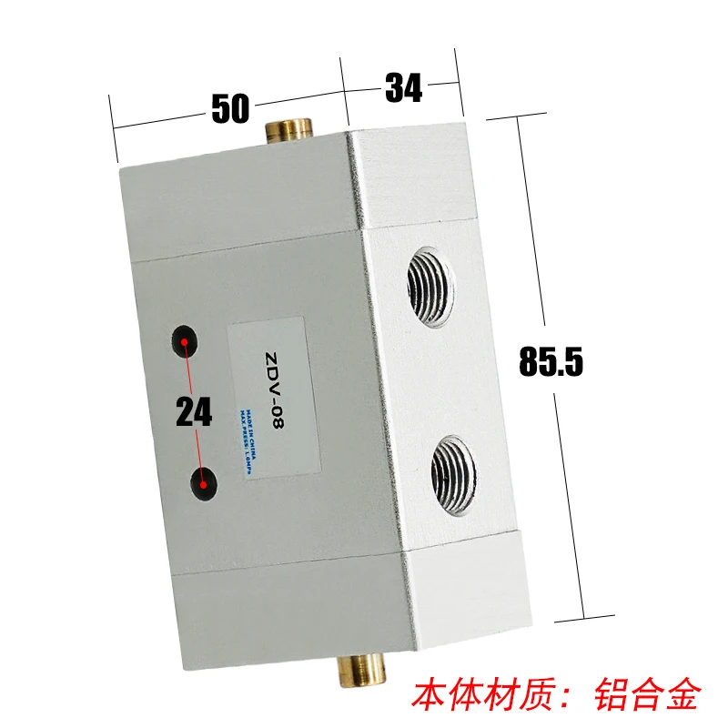 Pneumatic switch two five-way reversing valve ZDV-08 air valve cylinder switch automatic shuttle valve speed control valve