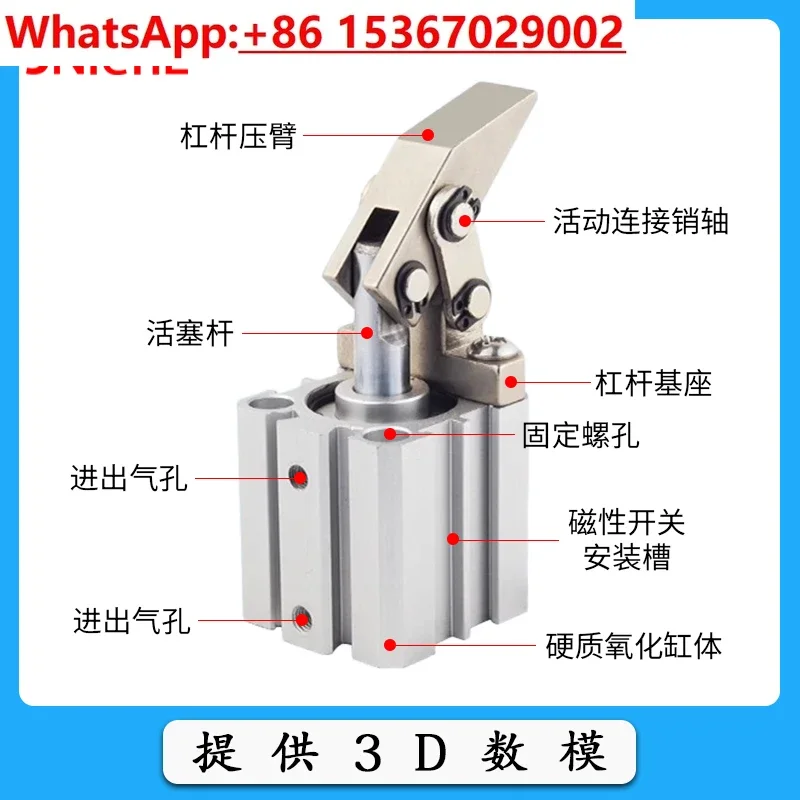 2PCS ALC Lever Cylinder Small Pneumatic Fixture JGL Die Clamping Pressing Cylinder 25 32 40 50/63/80