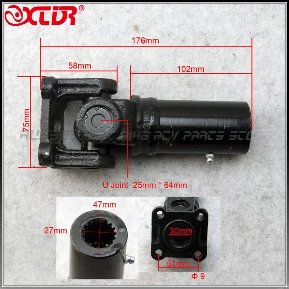 17 teeth drive shaft Reverse Gear transmission U joint for Zongshen tricycle ATV Quad UTV GO KART Buggy 300cc 400cc 200cc 250cc