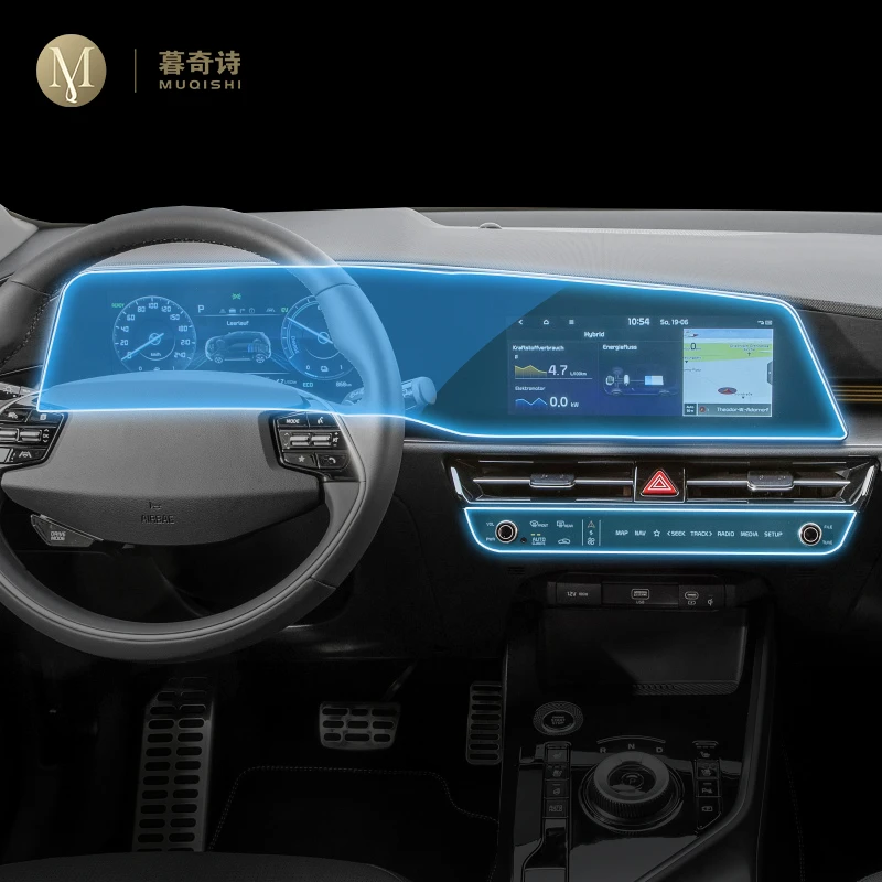

Для KIA NIRO SG2 2022-2023 приборная панель пленка цифровая кабина защита от царапин аксессуары для салона автомобиля ремонт