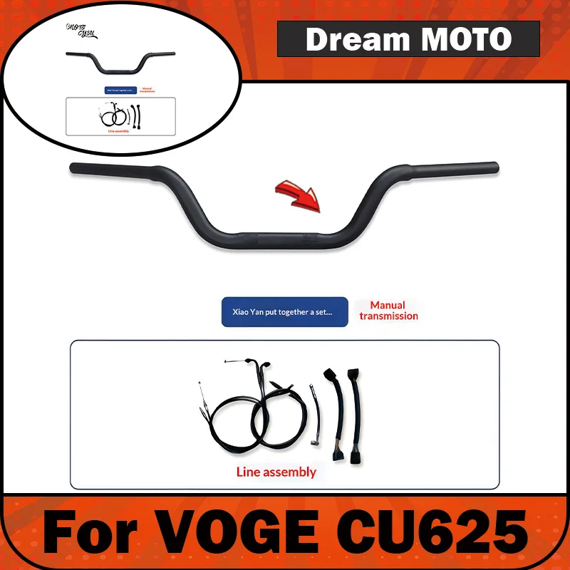 【Premium】For VOGE CU625 modified handlebars. Also suitable as replacement parts for the CU625AMT modified “Little Swallow” handl