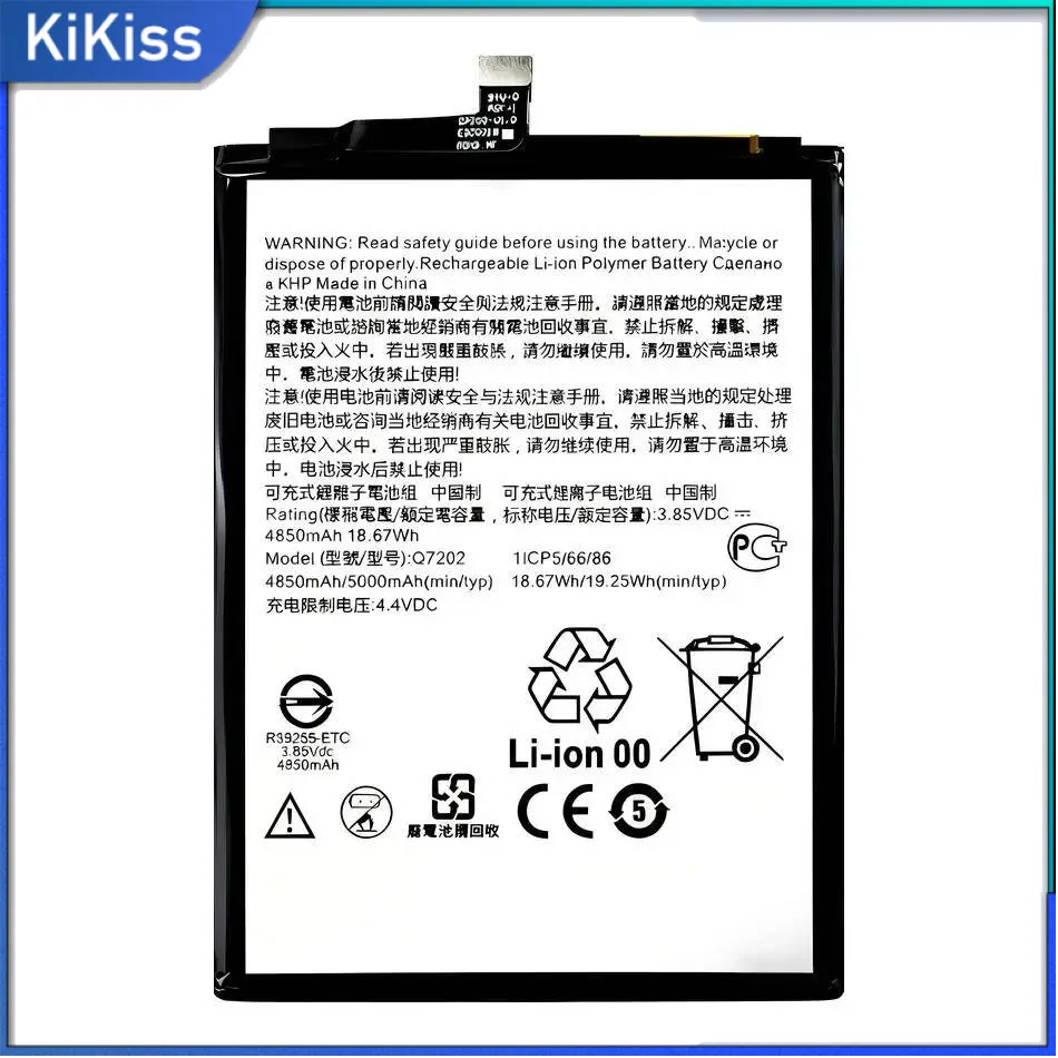 

5000Mah Mobile Phone Battery Lightweight For Htc Q7202