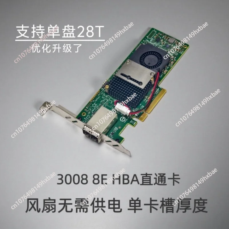 9300-8E 12Gbps SAS/SATA HBA IT Mode External Controller with Fan Low Profile