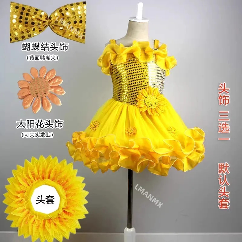 

Детский костюм для выступлений, пышная газовая юбка, пробужденный танец подсолнечника.