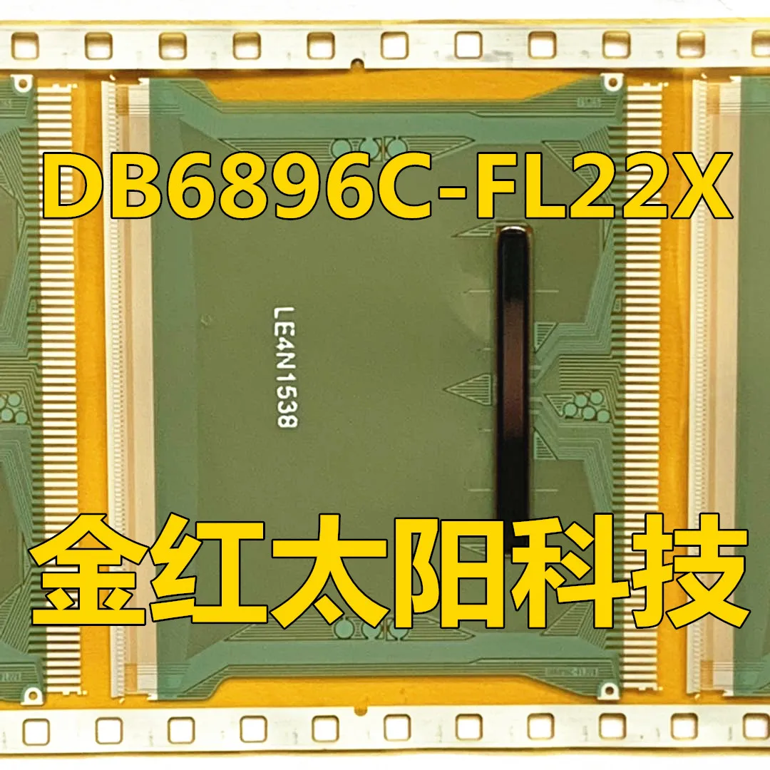 在庫にあるタブのDB6896C-FL22Xの新しいロール