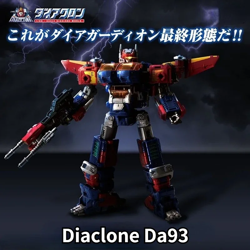 DIACLONE DA-93 DA93 DIA-GUARDION Carries Armored Transport Vehicle