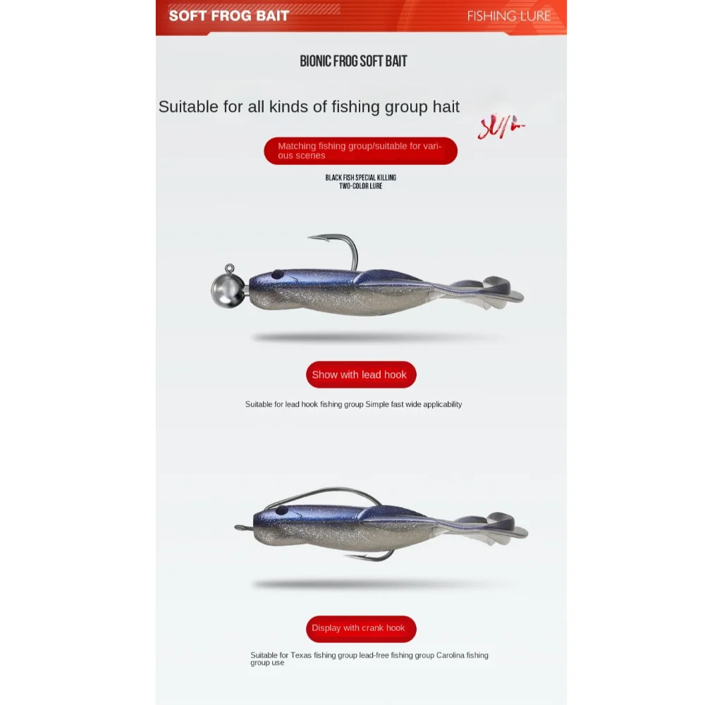 Tpe Soft Frog Fishi…
