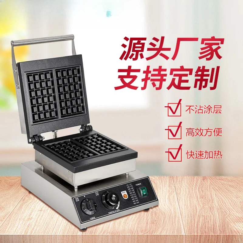 Two-piece square waffle maker, double single-head waffle stove