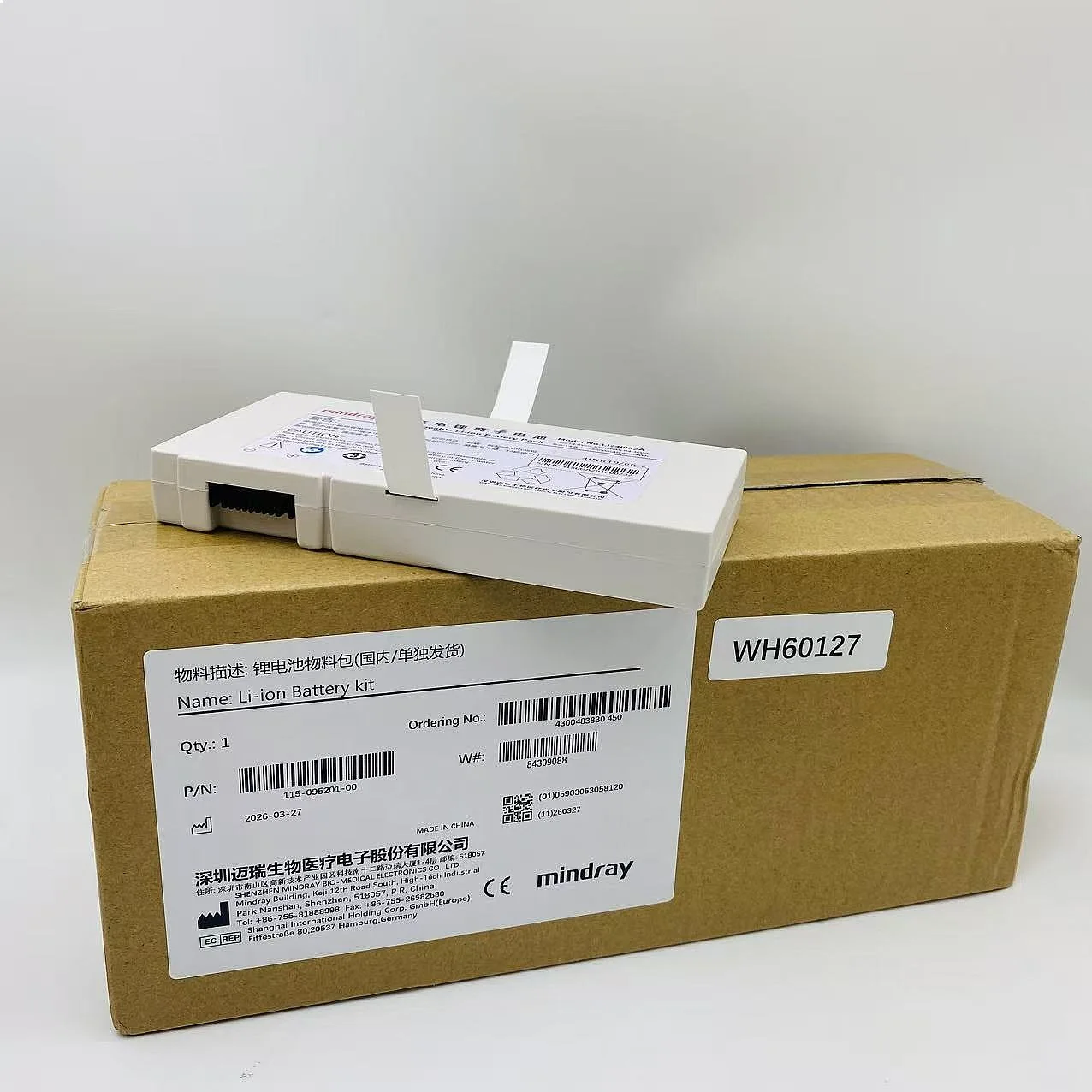 LI24I002A Battery for Mindray SV300 SV350 Ventilator 115-025022-00