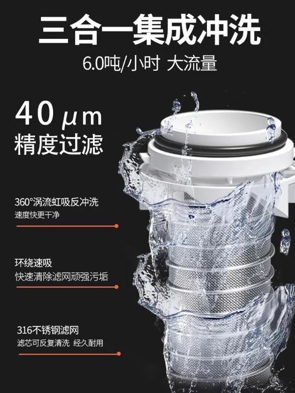 6T pre filter household water purifier automatic cleaning backwash all copper washing whole house tap water