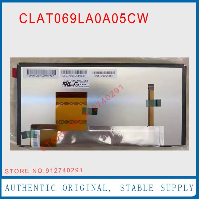 

Совершенно новый 6,9-дюймовый экран CLAT069LA0A05CW, сенсорный экран, автомобильный GPS-DVD-навигационный экран CLAT069LA0A05 CW