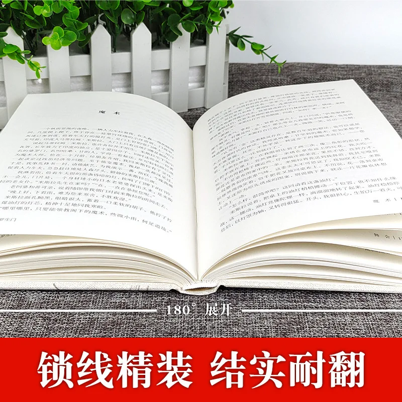 "راشومون" من تأليف ياباني ريونوسوكي أكوتاجاوا، مجموعة من القصص القصيرة والمتوسطة، وكتاب التشويق المثير