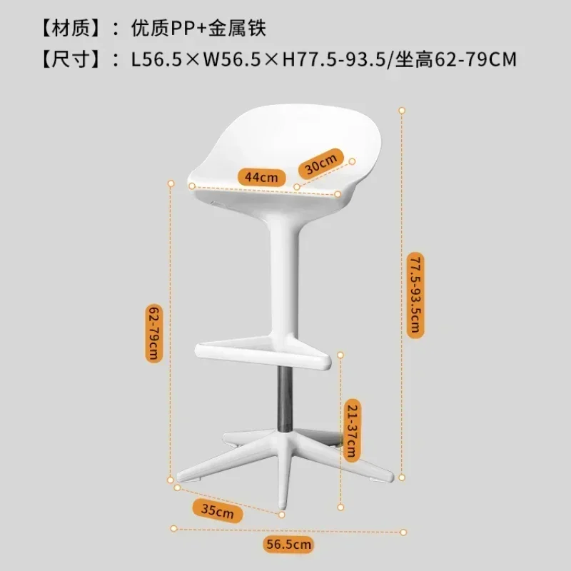 北欧の回転スプーン型バーチェア,クリエイティブなハイスツール,家庭用家具,モダンでシンプルなカフェとレストラン