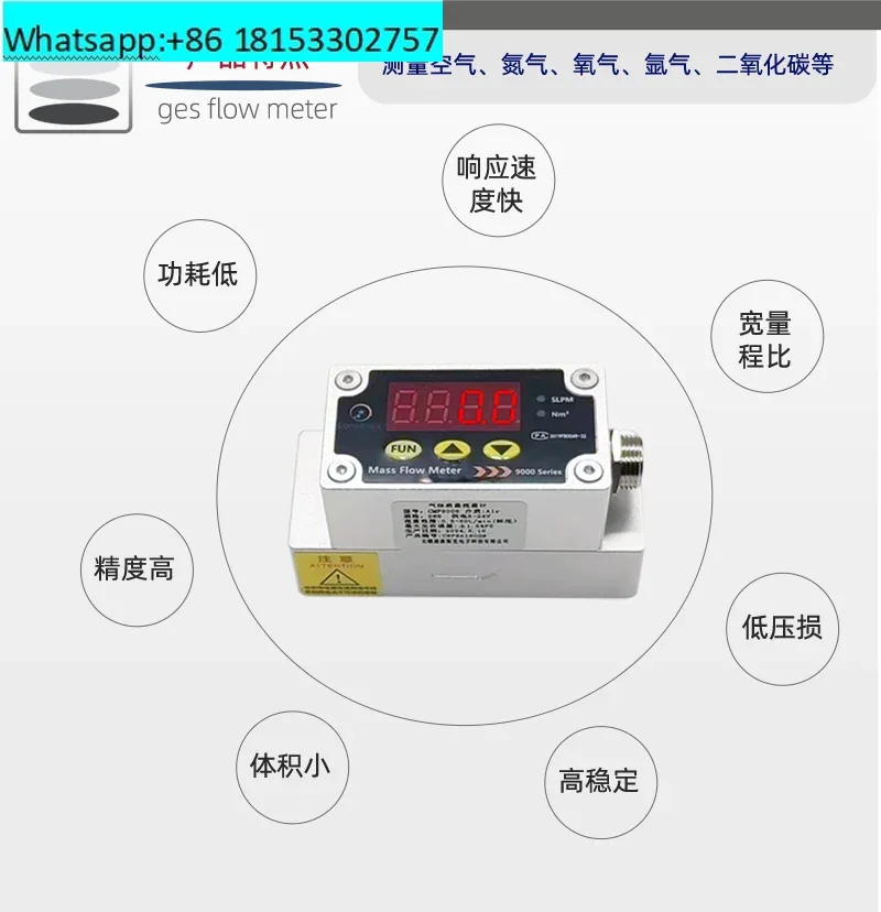 High Precision Thermal Micro Gas Mass Flowmeter for Measuring Air CMF9002