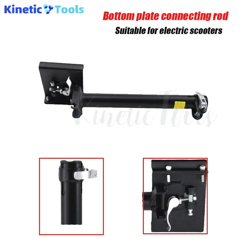 

Seat accessories connecting rod bracket Suitable for Xiaomi 3rd Scooter Integrated base plate electric scooter