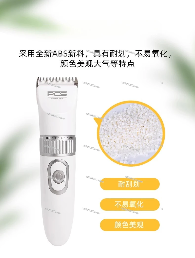 

Pet Shaver, Cat and Dog Hair Remover, Pet Electric Push Shears, Electric Fader, Dog Pet Shaving Repair