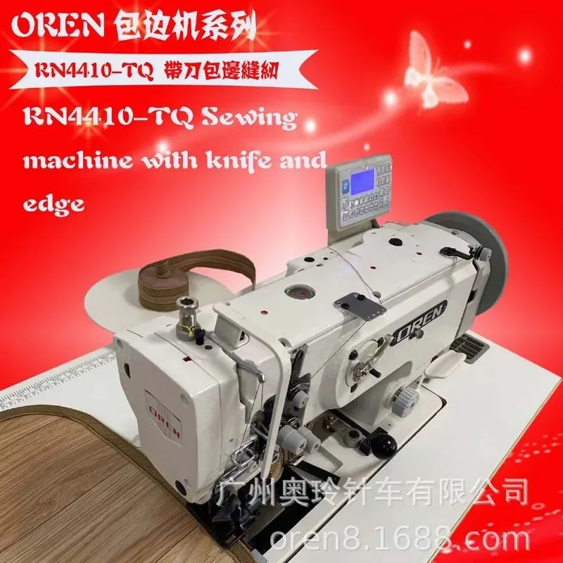 Cooling mat cushion cutting integrated machine RN4410-TQ supply three synchronous edge wrapping equipment